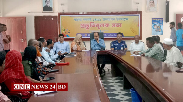 পাকুন্দিয়া নববর্ষ উদযাপন উপলক্ষে প্রস্তুতি সভা