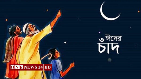 যেদিন হতে পারে ঈদ