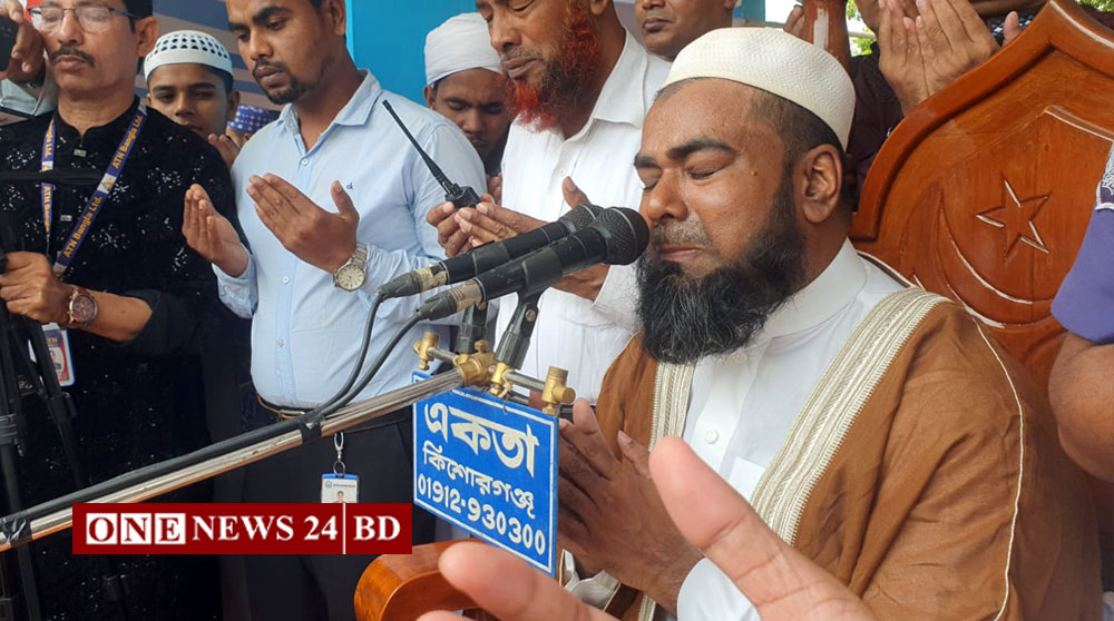 কিশোরগঞ্জের শোলাকিয়ায় দেশের সর্ববৃহৎ ঈদ জামাত অনুষ্ঠিত
