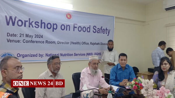 এনএনএস কর্তৃক রাজশাহীতে নিরাপদ খাদ্য বিষয়ক কর্মশালা অনুষ্ঠিত