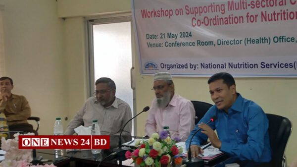 রাজশাহীতে পুষ্টি বিষয়ক মাল্টি সেক্টরাল সমন্বিত কর্মশালা অনুষ্ঠিত 