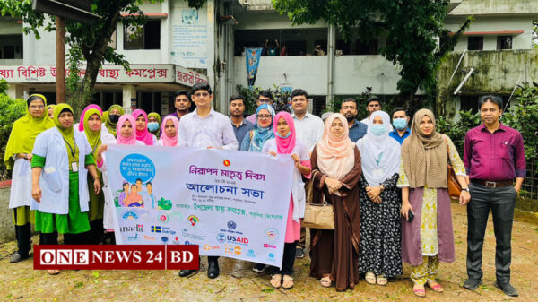 পাকুন্দিয়ায় নিরাপদ মাতৃত্ব দিবস পালিত