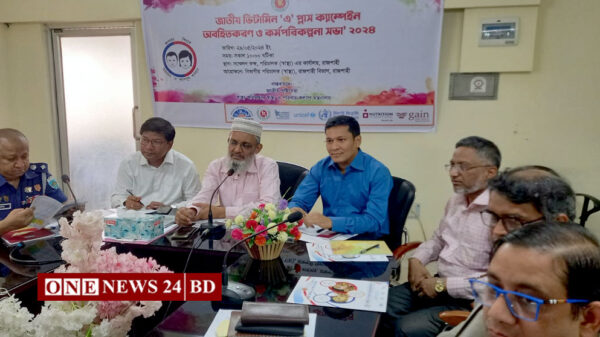 ভিটামিন ‘এ’ প্লাস ক্যাম্পেইন উপলক্ষে রাজশাহীতে বিভাগীয় এডভোকেসি সভা অনুষ্ঠিত
