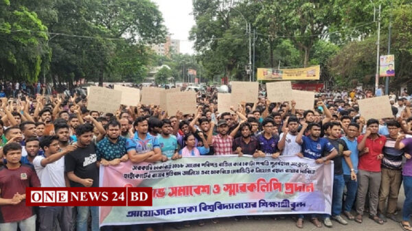 কোটা পুনর্বহালের আদেশ প্রত্যাহারে শিক্ষার্থীদের আল্টিমেটাম
