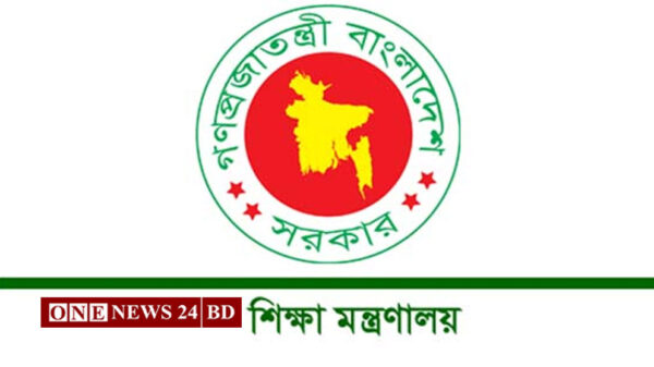 স্কুল-কলেজে শনিবারের ছুটি নিয়ে চূড়ান্ত সিদ্ধান্ত