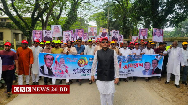 কুলিয়ারচরে আওয়ামী লীগের ৭৫ তম প্রতিষ্ঠাবার্ষিকী পালিত