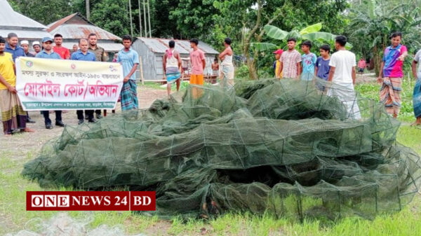 তাড়াইলে ৩ লাখ ৬০ হাজার টাকার নিষিদ্ধ জাল পুড়িয়ে ধ্বংস