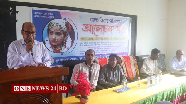 নওগাঁয় বাল্যবিবাহ প্রতিরোধ বিষয়ক আলোচনা সভা অনুষ্ঠিত
