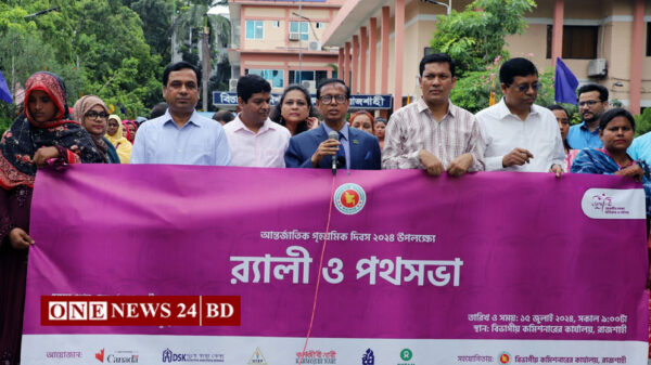 রাজশাহীতে আন্তর্জাতিক গৃহশ্রমিক দিবস পালিত