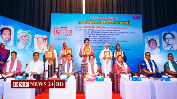 রাজশাহীতে বিভাগীয় পর্যায়ে সংবর্ধিত হলেন পাঁচ শ্রেষ্ঠ জয়িতা