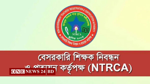 বিলুপ্ত হচ্ছে এনটিআরসিএ, আইনের খসড়া প্রকাশ