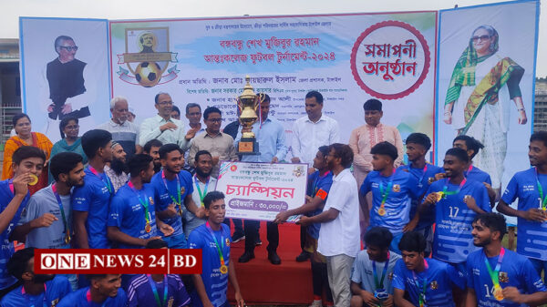 টাঙ্গাইলে চ্যাম্পিয়ন সরকারি মাওলানা মোহাম্মদ আলী কলেজ