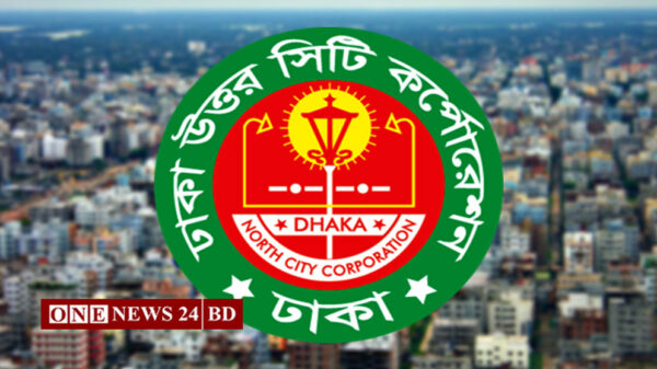 সাড়ে ৫ হাজার কোটি টাকার বাজেট ঘোষণা ডিএনসিসির