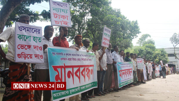 নওগাঁয় অর্থ আত্মসাৎ করে আত্মগোপনে থাকা চাল ব্যবসায়ীকে আটকের দাবি