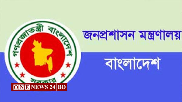 ২৮ থেকে ৪২তম বিসিএসের ২৫৯ জনকে নিয়োগ