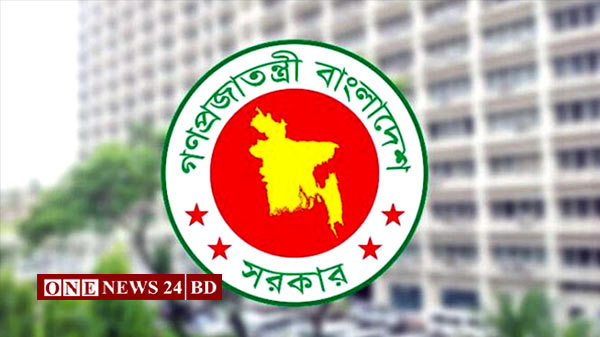 ৫ জনকে সচিব পদে চুক্তিভিত্তিক নিয়োগ