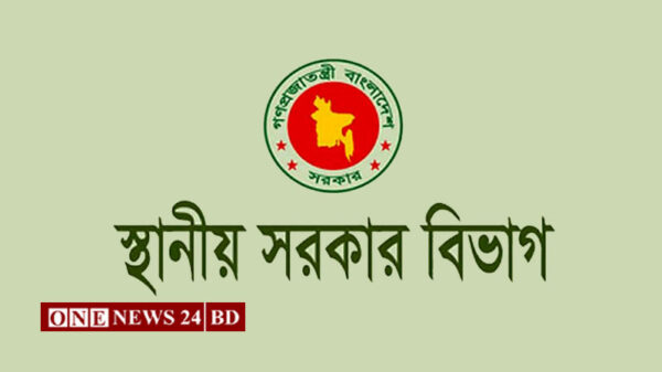 ১২ সিটি করপোরেশনের দায়িত্ব পেলেন যারা