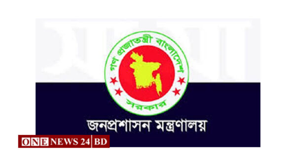 শুক্র ও শনিবার জনপ্রশাসন মন্ত্রণালয় খোলা