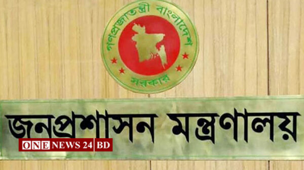 অতিরিক্ত সচিব হলেন ১৩১ জন