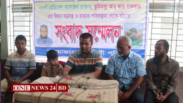 নওগাঁয় ডাক্তারের হত্যার পরিকল্পনা থেকে বাঁচতে সংবাদ সম্মেলন