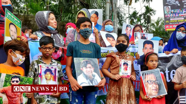 ১৬ বছরে হওয়া গুমের ঘটনা তদন্তে কমিশন গঠন