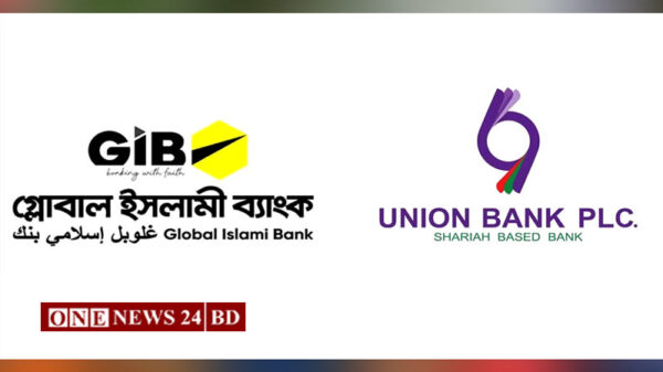 এস আলমের নিয়ন্ত্রণমুক্ত হলো আরও দুই ব‌্যাংক