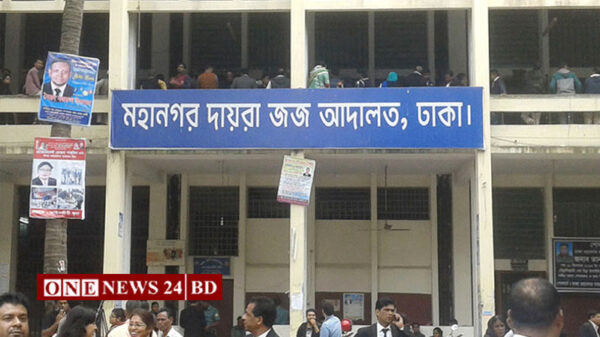 সাবেক ১৪ মন্ত্রী-এমপির দেশত্যাগে নিষেধাজ্ঞা