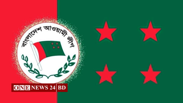 আজ শোক মিছিল বাতিল করল আওয়ামী লীগ