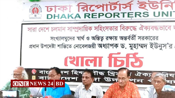 সংখ্যালঘুদের নিরাপত্তা চেয়ে ড. ইউনূসকে খোলা চিঠি