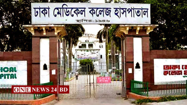 ঢাকা মেডিকেলে ছাত্ররাজনীতি নিষিদ্ধ