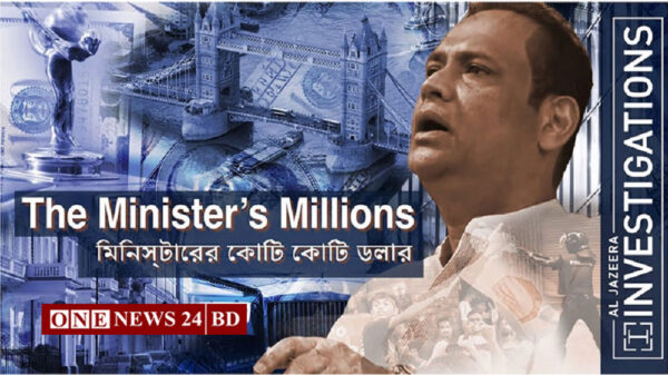যুক্তরাজ্য-যুক্তরাষ্ট্র-দুবাইয়ে সম্পদের পাহাড় সাবেক ভূমিমন্ত্রীর, যুক্তরাজ্যেই ৩৬০টি বাড়ি