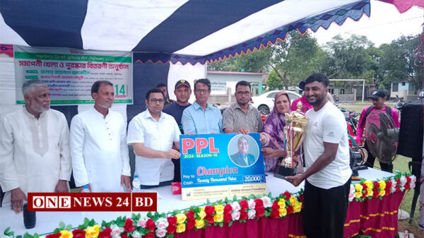 কমলগঞ্জে পিপিএল ক্রিকেট লীগের সমাপনী খেলা ও পুরষ্কার বিতরণ 