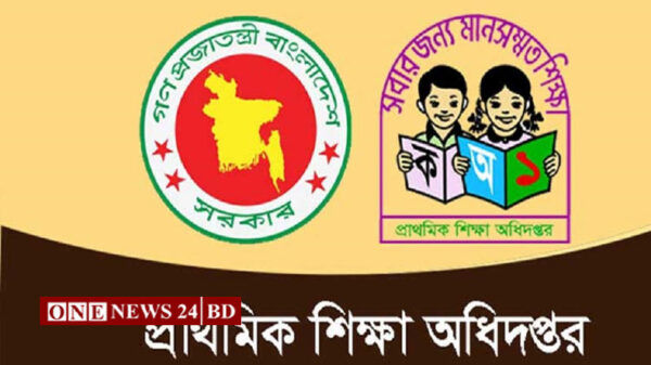 ৪০তম বিসিএস থেকে ২০৮ জন হলেন প্রাথমিকের প্রধান শিক্ষক