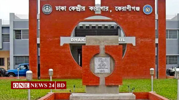 একযোগে ১৩ কারা কর্মকর্তাকে বদলি