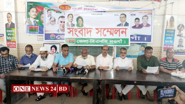 নওগাঁয় সাবেক প্রতিমন্ত্রী আলমগীর কবিরের বিরুদ্ধে ষড়যন্ত্র ও মিথ্যাচারের অভিযোগ 