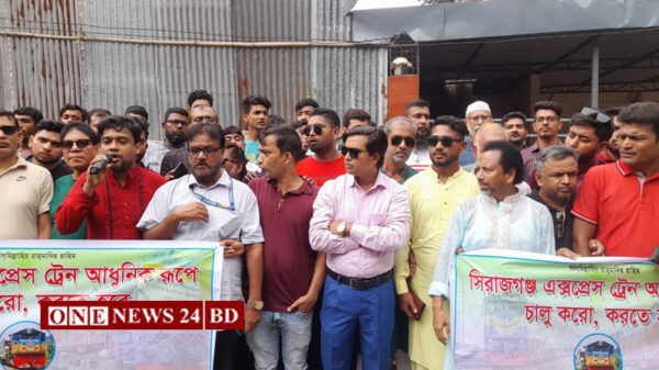 সিরাজগঞ্জ এক্সপ্রেস ট্রেন পুনরায় চালুর দাবিতে পদযাত্রা