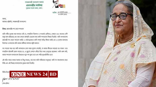 প্রকাশ্যে এলো শেখ হাসিনার পদত্যাগ পত্র