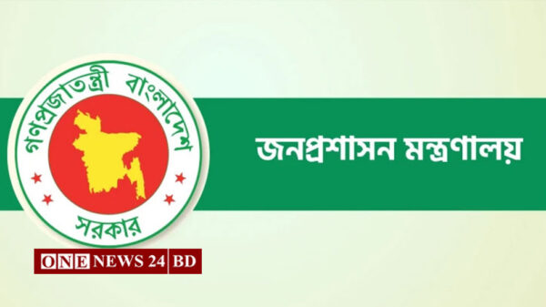 ২৫ জেলায় নতুন ডিসি