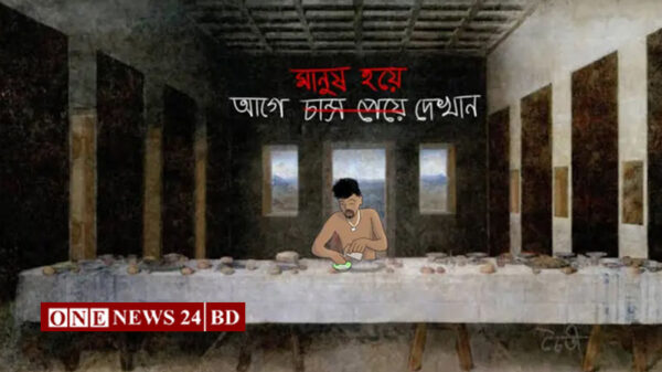 একটি গণপি’টুনি এবং ‘দ্য লাস্ট সাপার অ্যাট ডিইউ’