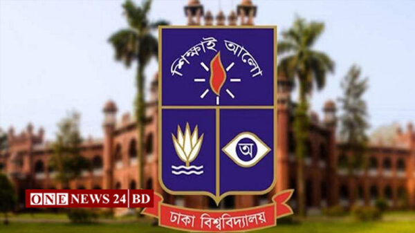 ঢাকা বিশ্ববিদ্যালয়ে সকল প্রকার রাজনীতি বন্ধের সিদ্ধান্ত