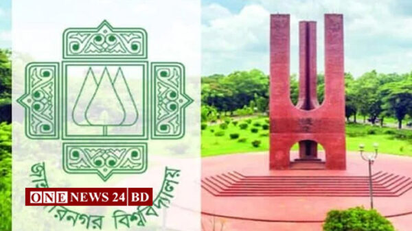 জাহাঙ্গীরনগর বিশ্ববিদ্যালয়ের ৮ শিক্ষার্থী বহিষ্কার
