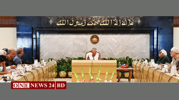 অন্তর্বর্তীকালীন সরকার অধ্যাদেশের খসড়ার চূড়ান্ত অনুমোদন