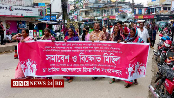 শ্রীমঙ্গলে মজুরী বৃদ্ধি সহ বিভিন্ন দাবীতে চা-শ্রমিকদের বিক্ষোভ সমাবেশ