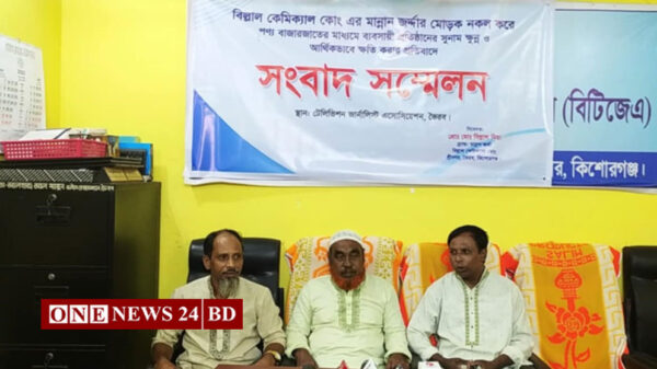 ভৈরবে মান্নান জর্দ্দার মোড়ক নকল করার অভিযোগে সংবাদ সম্মেলন