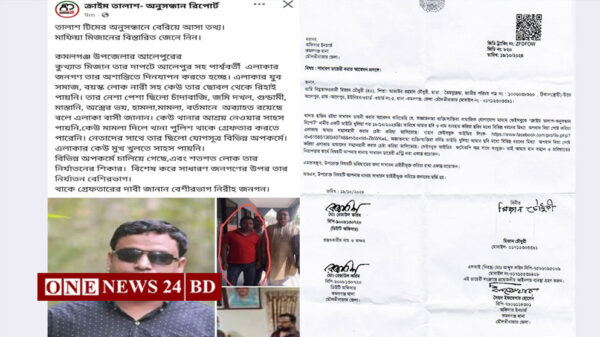 কমলগঞ্জে ভুয়া ফেসবুক আইডি খুলে অপপ্রচার, থানায় ডায়রি