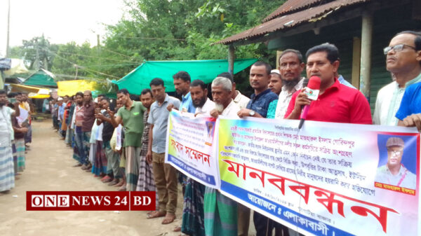 হোসেনপুরে প্রধান শিক্ষকের অনিয়ম ও দুর্নীতির প্রতিবাদে এলাকাবাসীর মানববন্ধন।