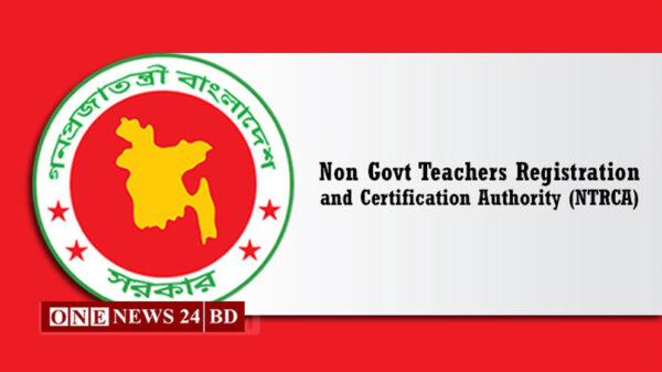 ১৮তম শিক্ষক নিবন্ধনের ভাইভা শুরু রোববার