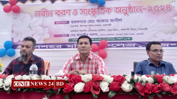 নবীন শিক্ষার্থীদের সুনাগরিক হিসেবে গড়ে ওঠার আহ্বান