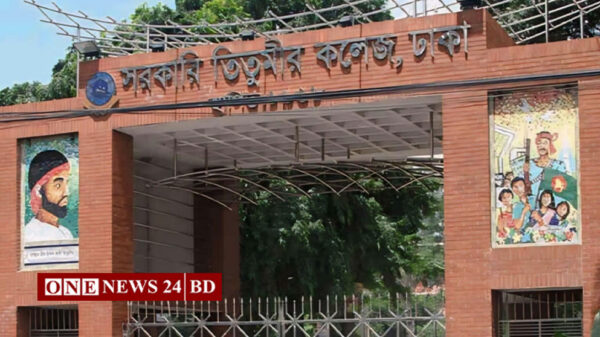 শিক্ষা মন্ত্রণালয়ে তিতুমীরের ১৪ শিক্ষার্থী