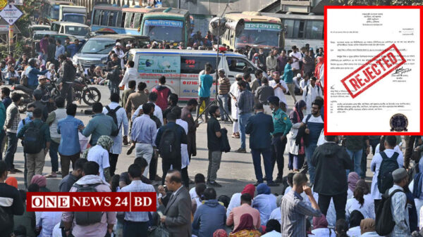 ট্রেইনি চিকিৎসকদের প্রজ্ঞাপন প্রত্যাখ্যান, অনির্দিষ্টকালের কর্মবিরতি ঘোষণা